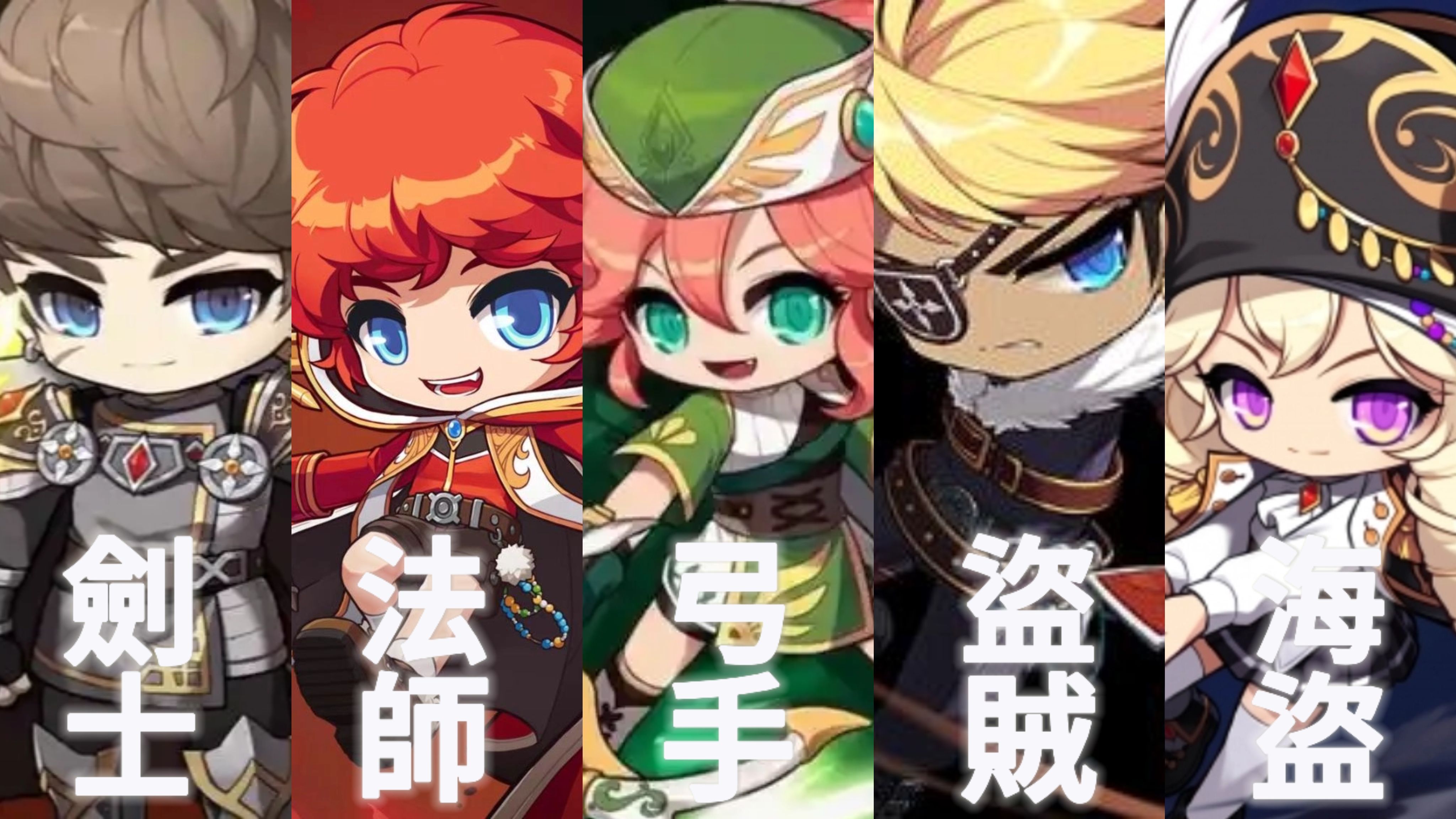 多樣經典職業選擇