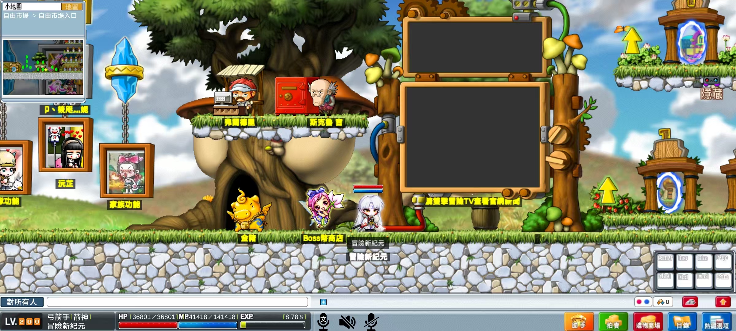 全新打造各種動漫時裝